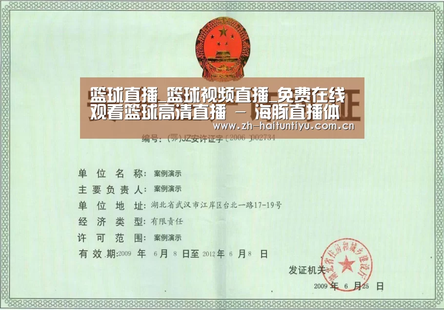 荣誉证书四(图1)