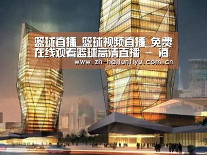 案例展示三(图1) 案例展示三(图1)