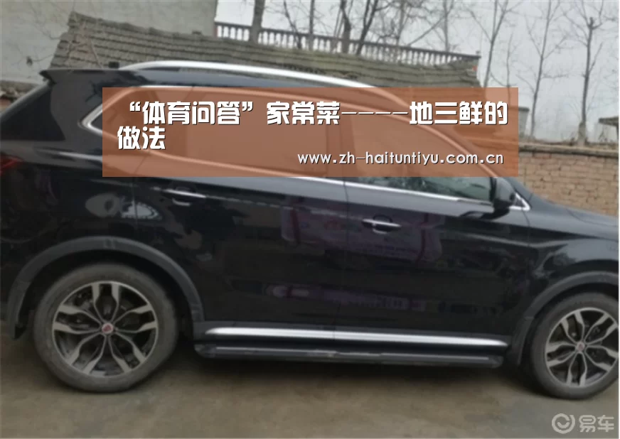 体育赛事