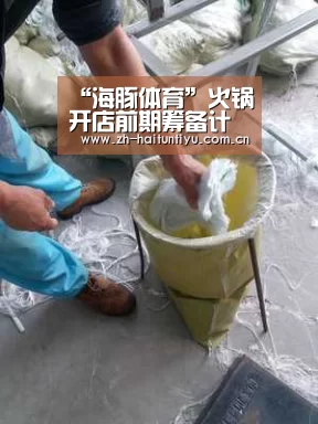 健身互动