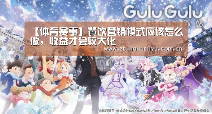 健身互动