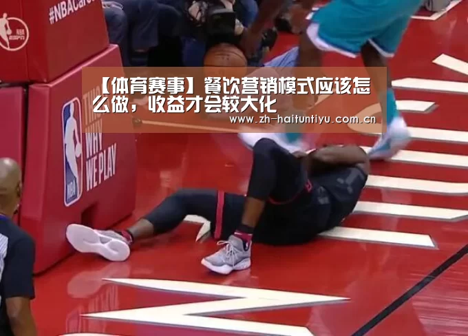 运动平台