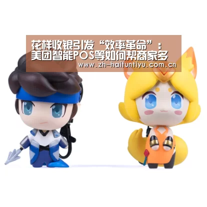 体育赛事