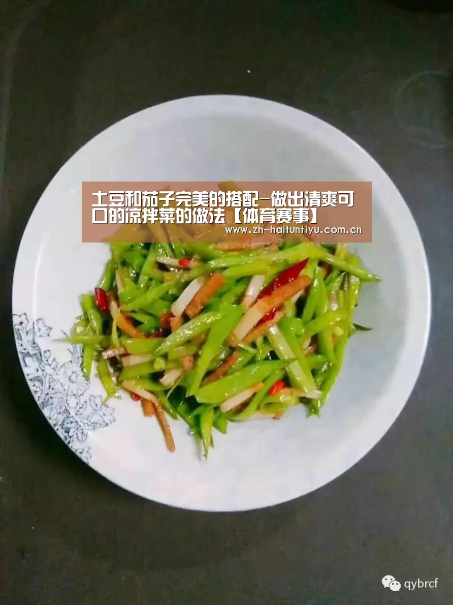 运动平台