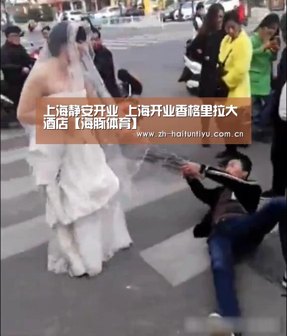 体育问答