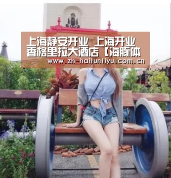 健身互动