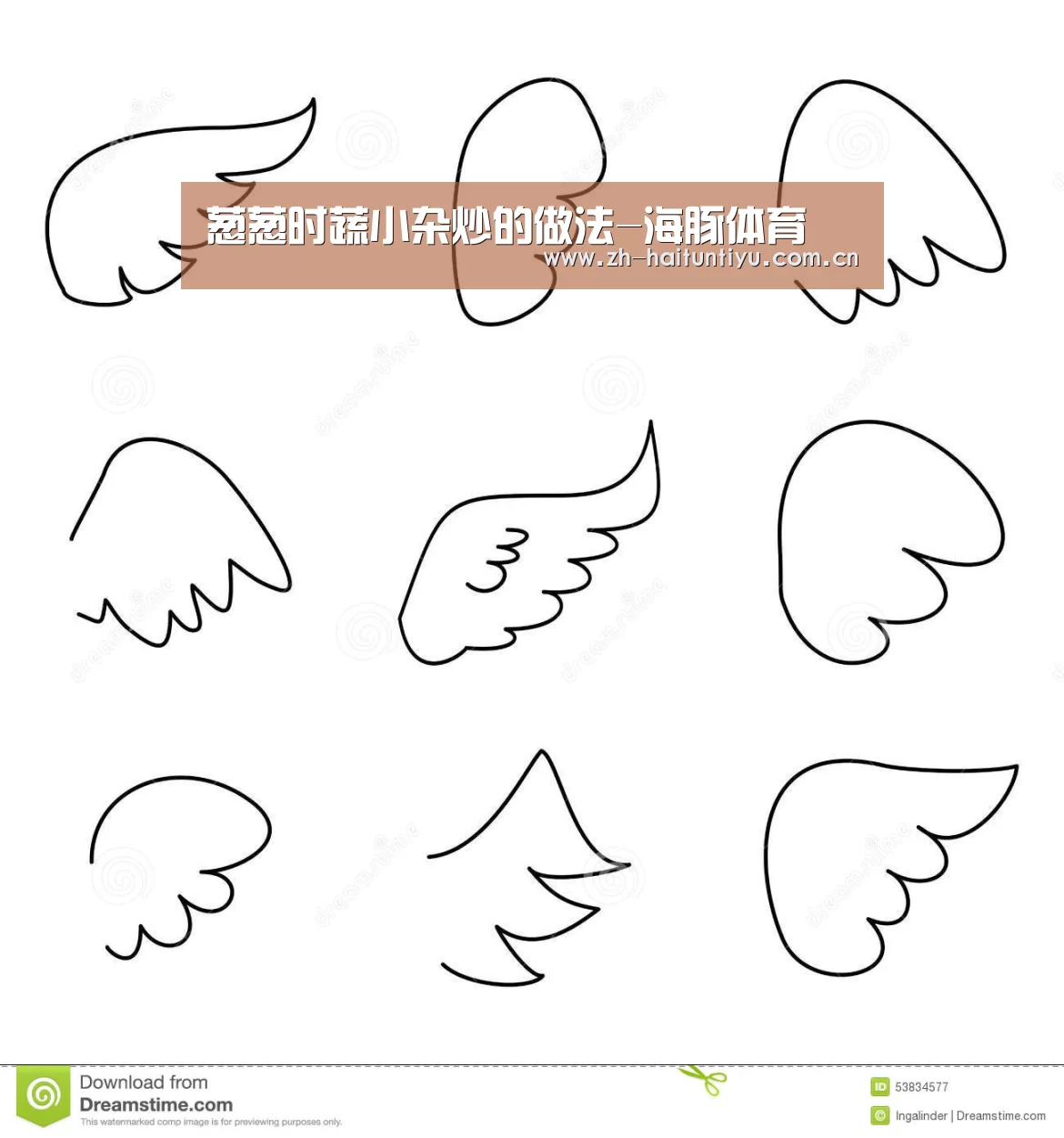 健身互动