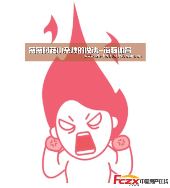 体育问答