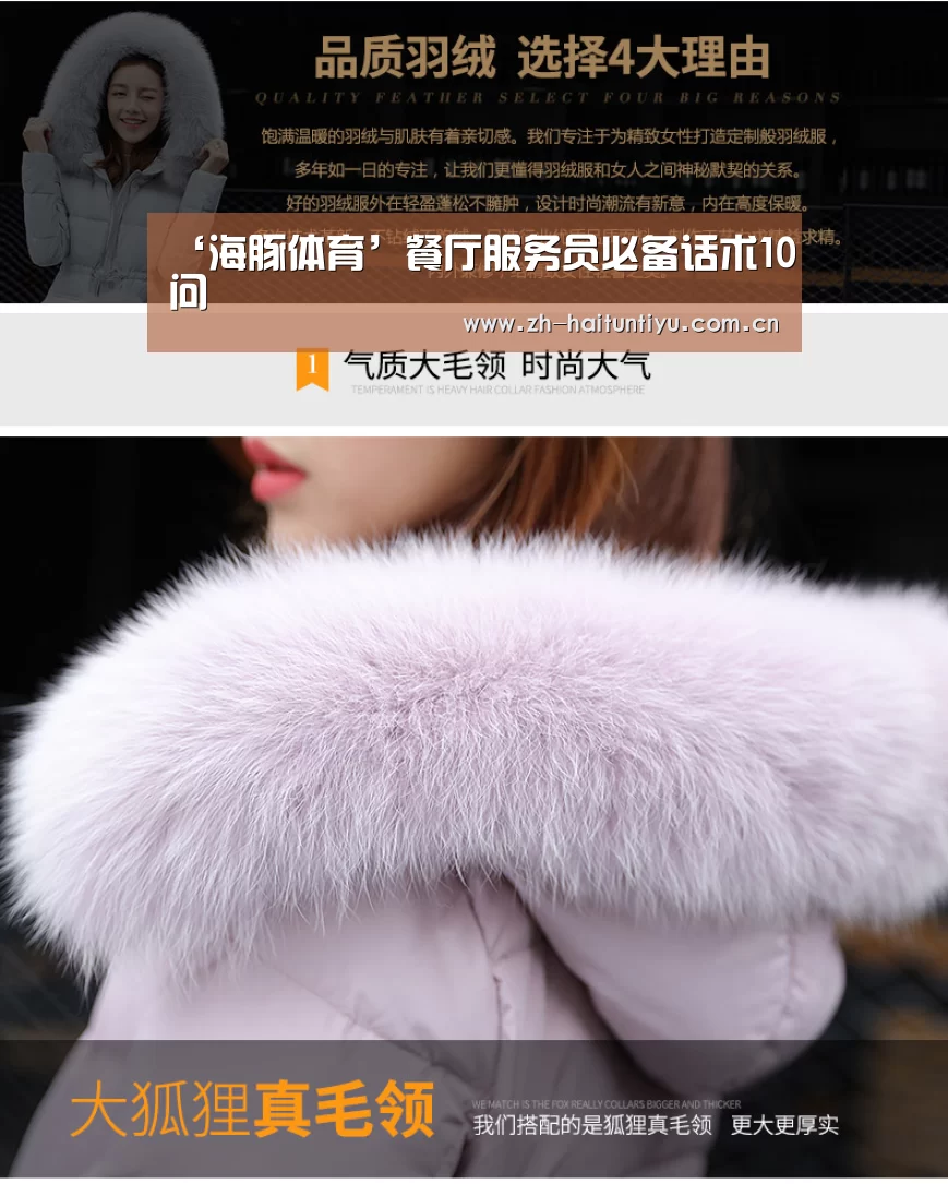 体育赛事