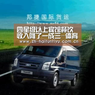 体育赛事