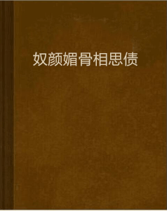 体育问答