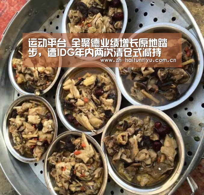 海豚体育