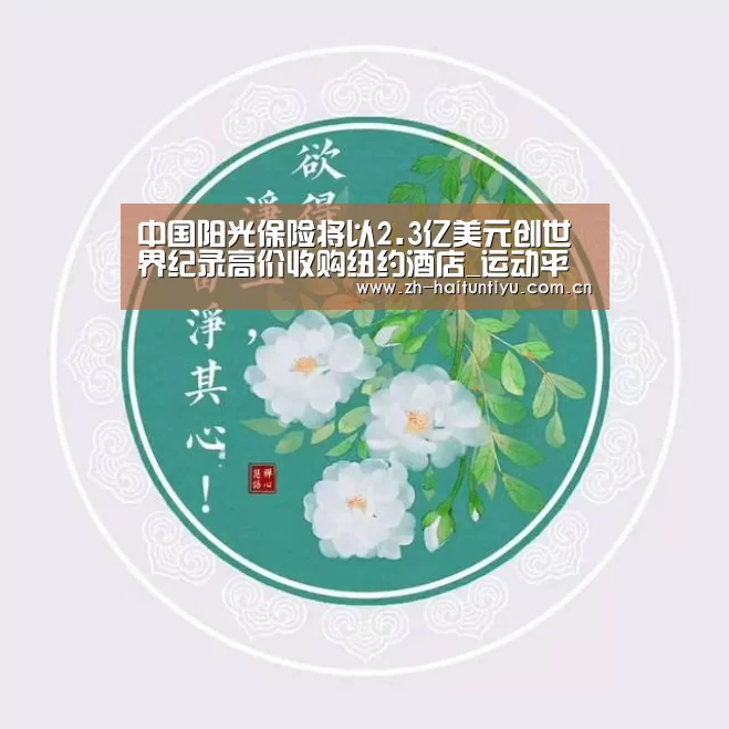 体育赛事