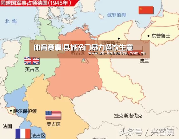 体育赛事