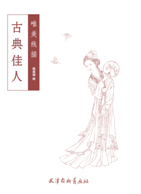 健身互动
